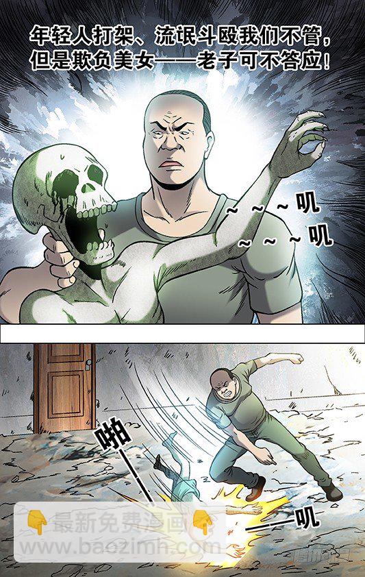 698 高人在此4
