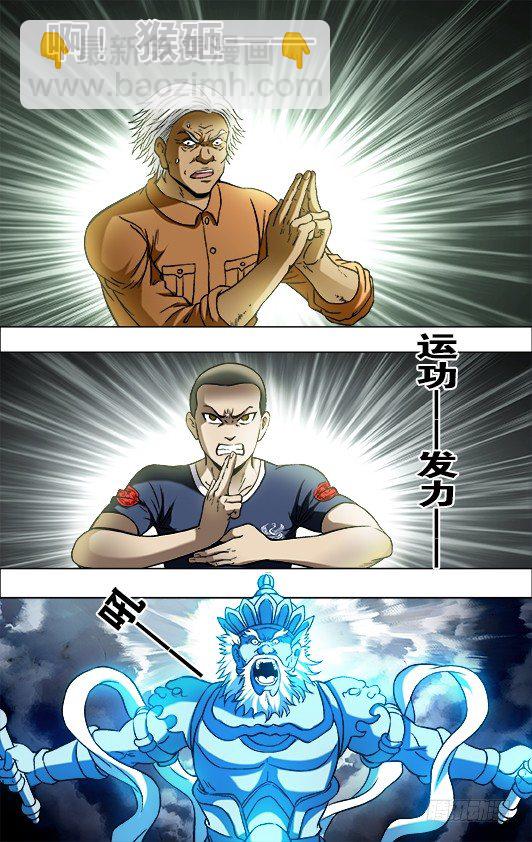698 高人在此6