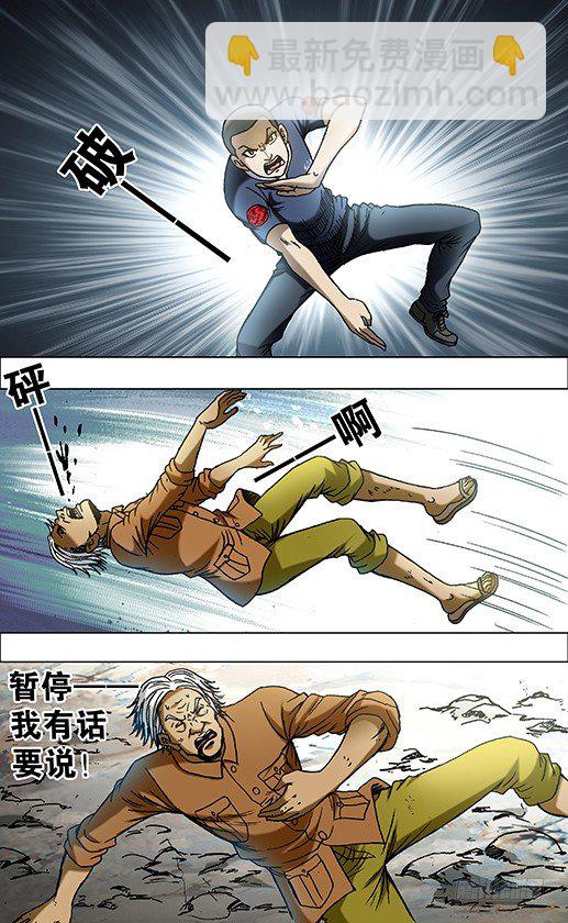 698 高人在此9