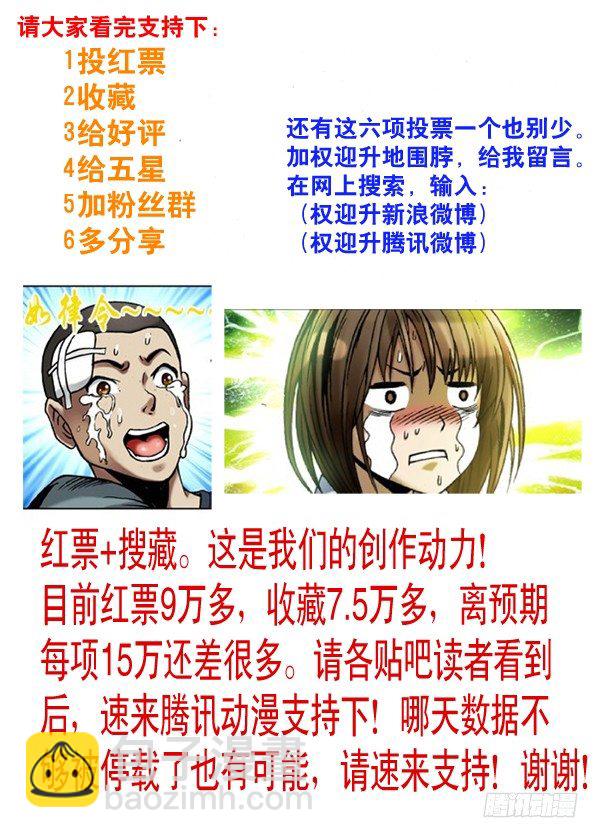 89 此情可待4