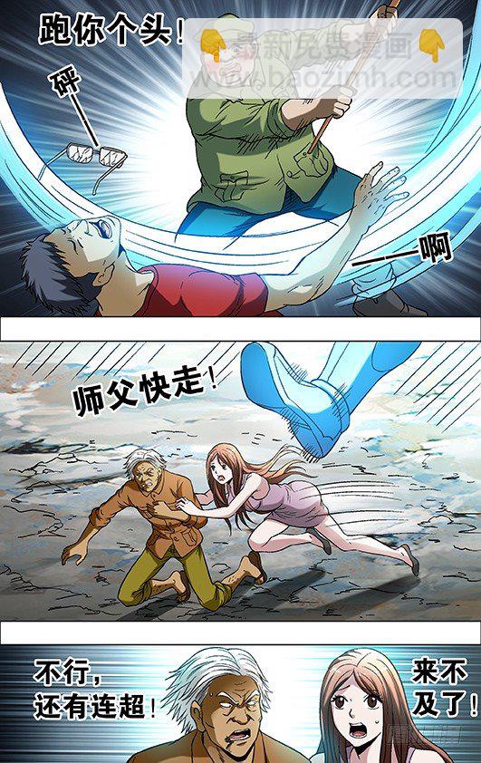 699 吃面牛郎1