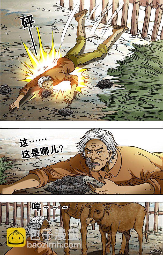 699 吃面牛郎4