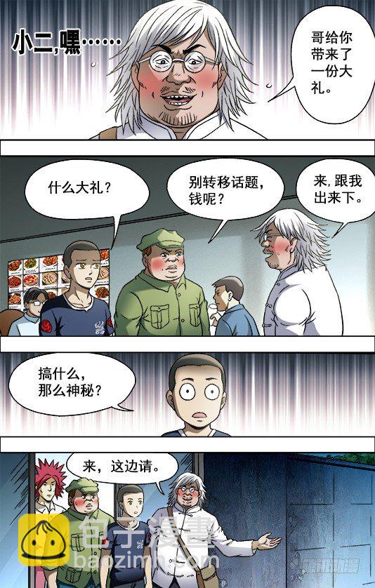 702 土豪的节奏1