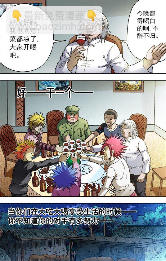 704 如何分钱7