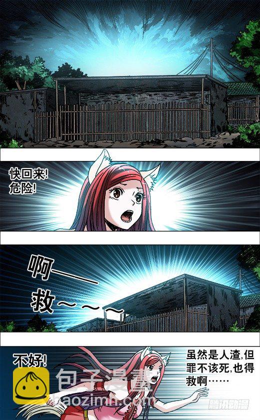 710 荒郊野外9