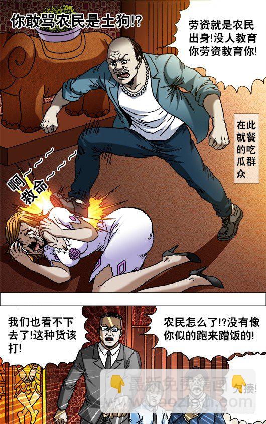 712 在劫难逃2
