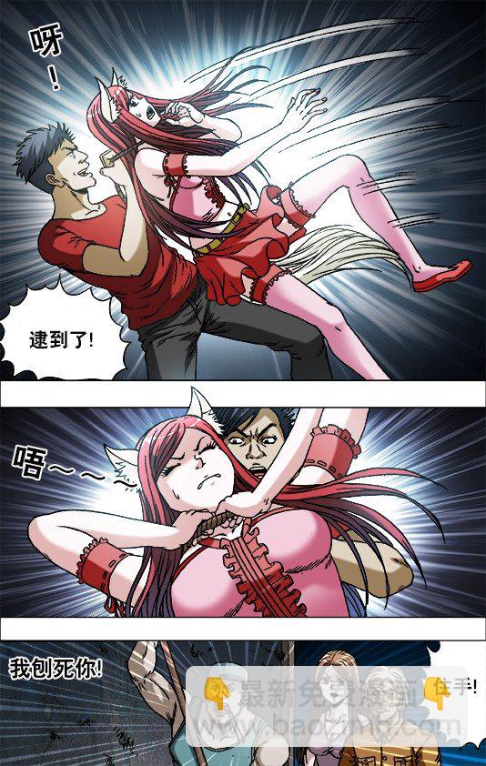 712 在劫难逃6