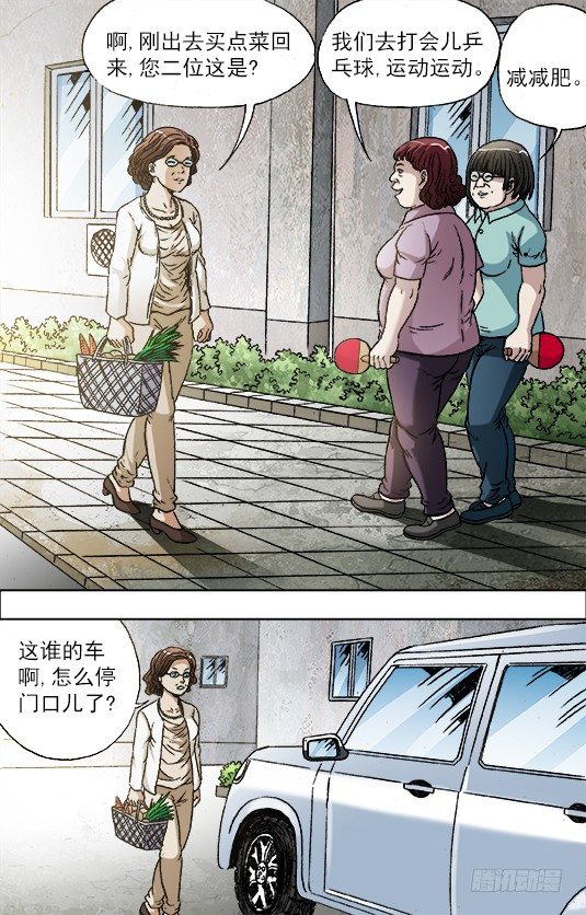 713 今非昔比0