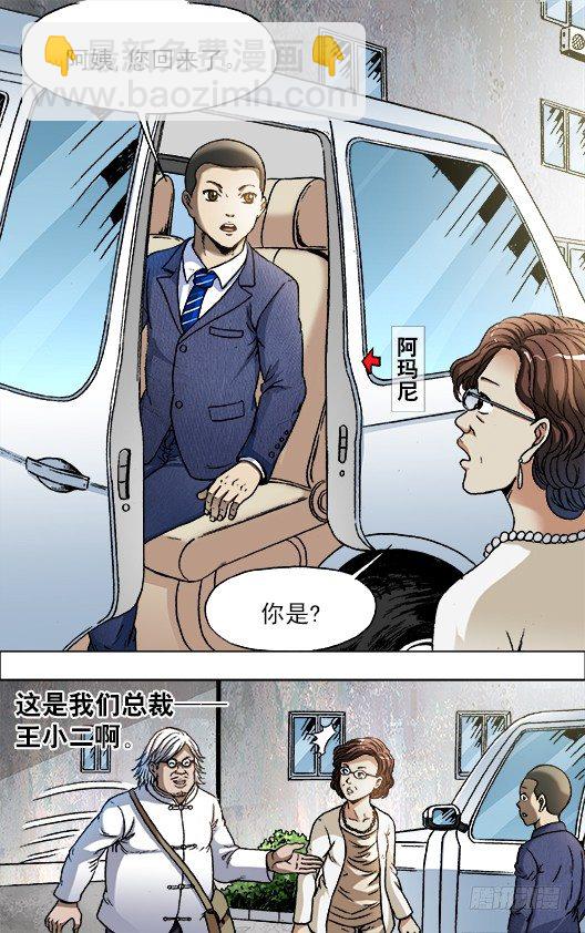 713 今非昔比1