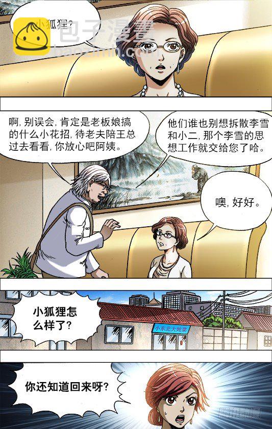 714 高端酒会1