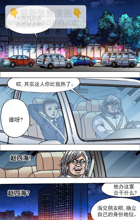 714 高端酒会6