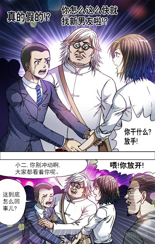716 扎心0