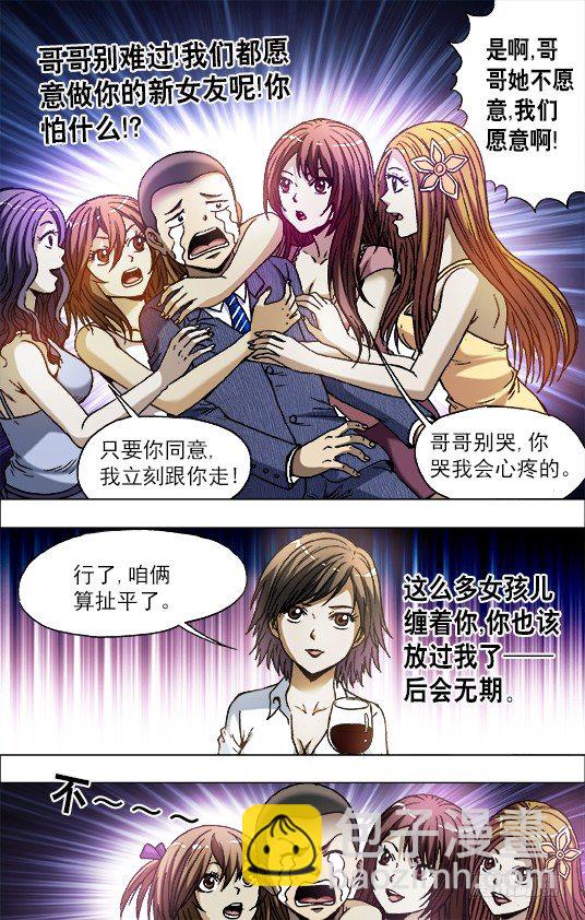 716 扎心1