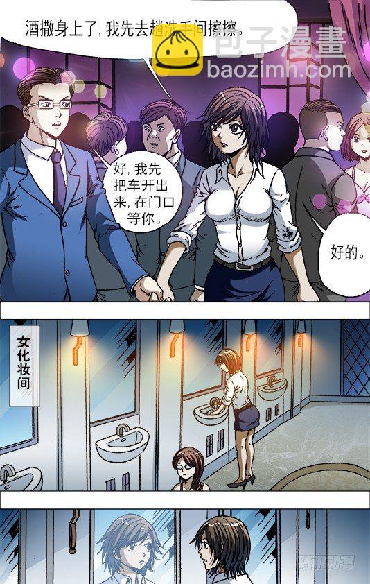 716 扎心4