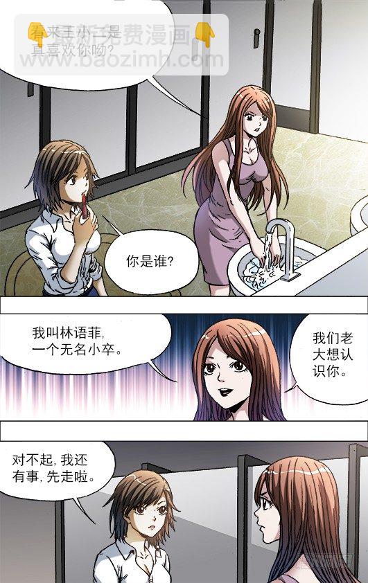 716 扎心5