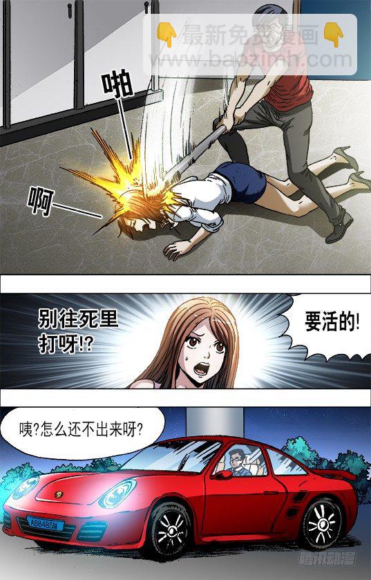 716 扎心7