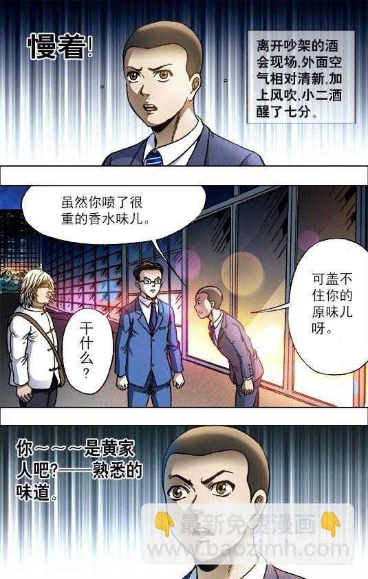 717 地牢1