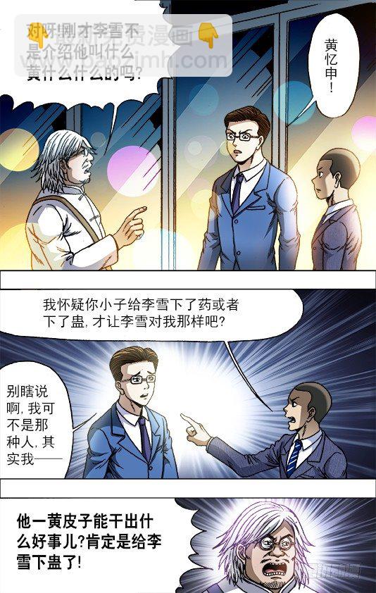 717 地牢2