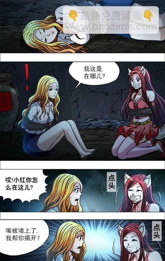 718 自作聪明2