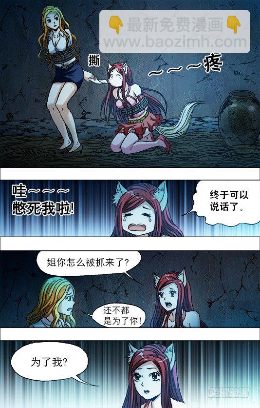 718 自作聪明3