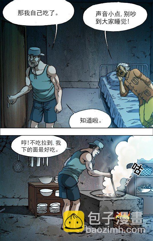 719 大饭桶1
