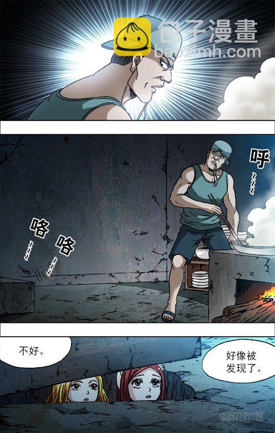 719 大饭桶2