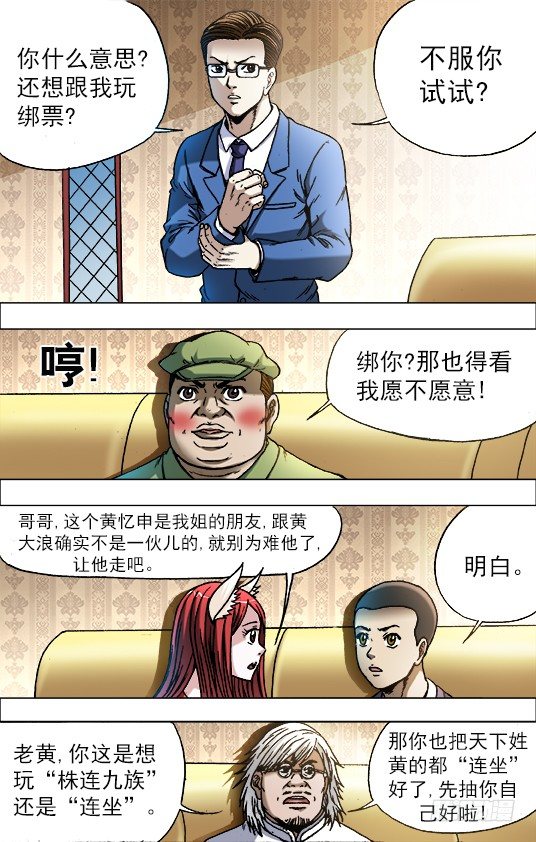 723 望眼欲穿0