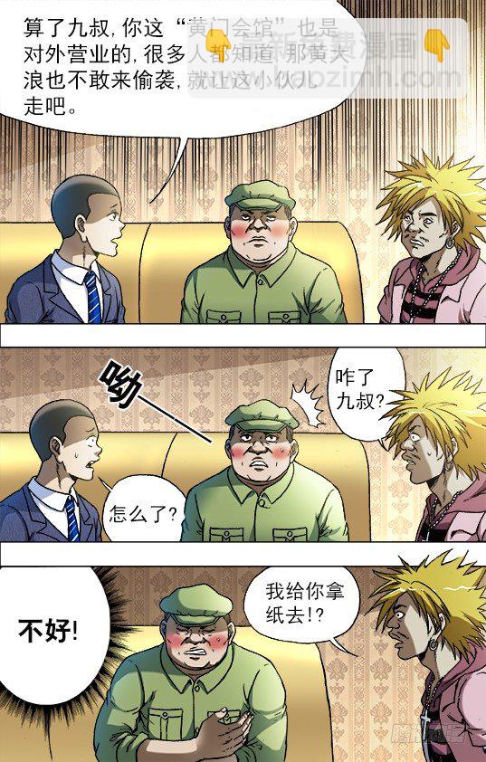 723 望眼欲穿2