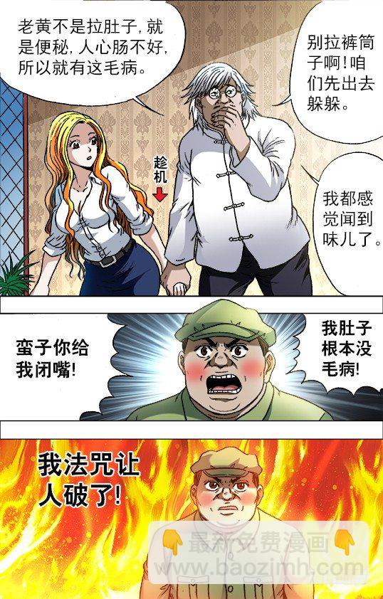 723 望眼欲穿3