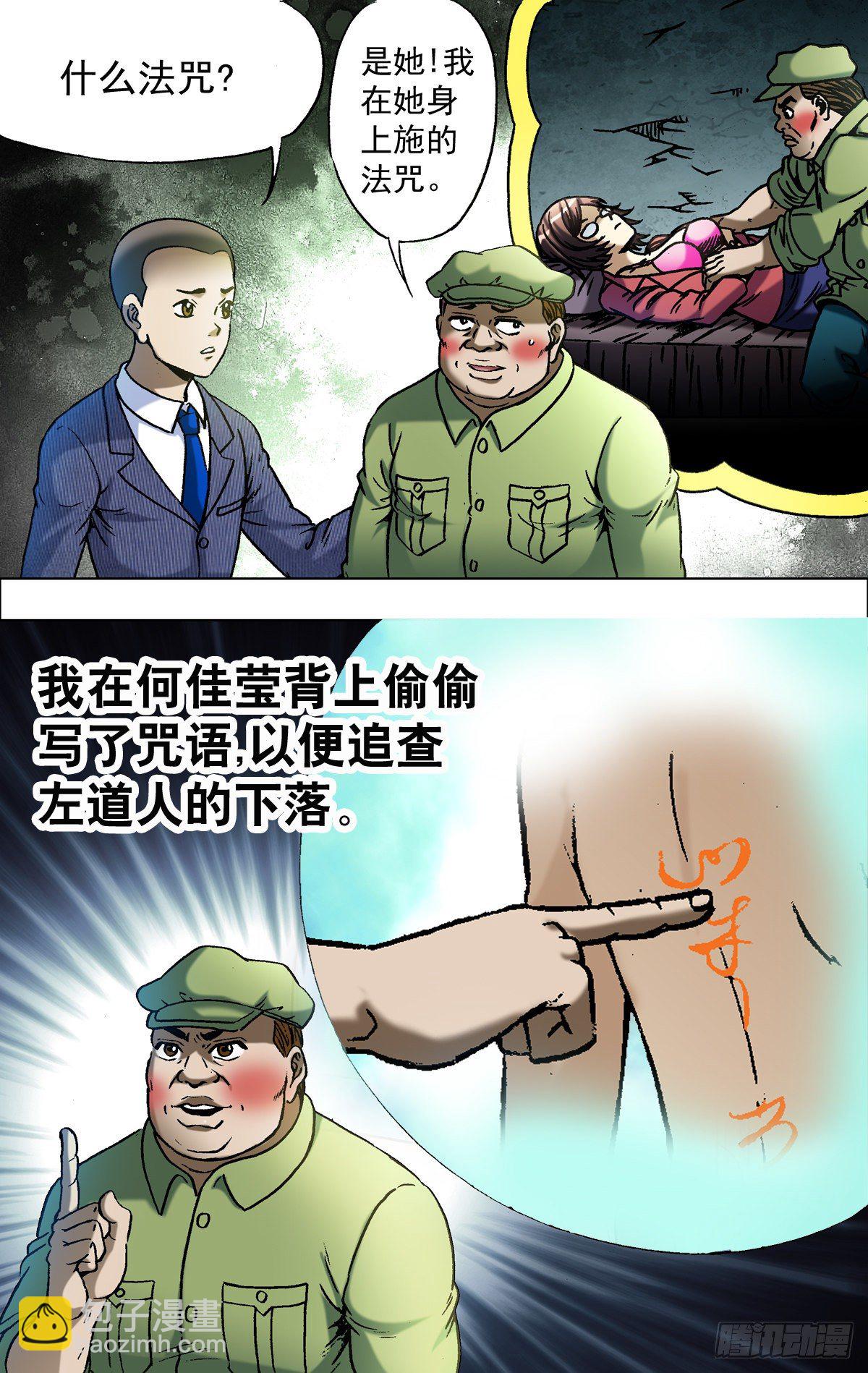 723 望眼欲穿4