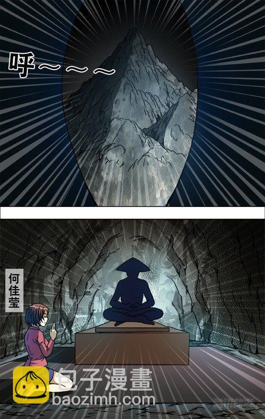 723 望眼欲穿6