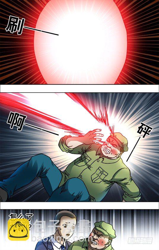723 望眼欲穿8