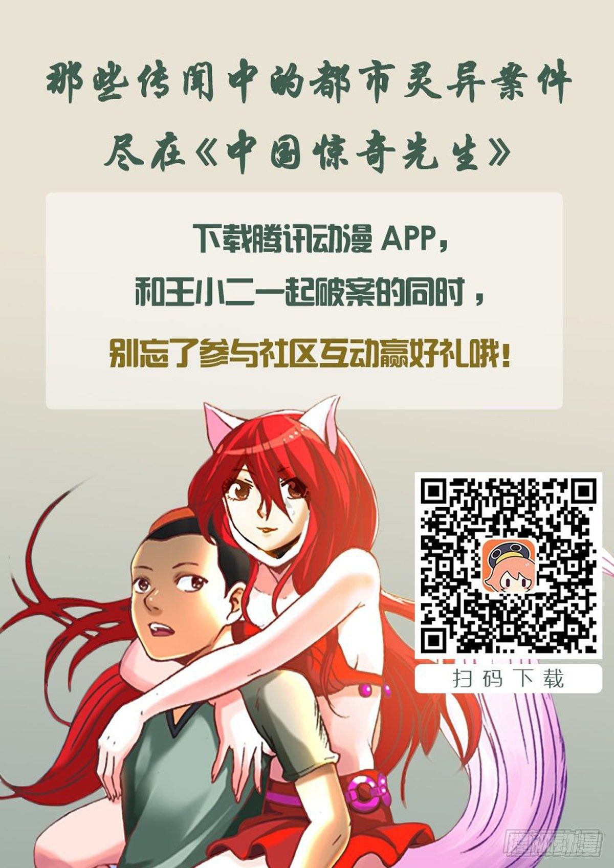 91 养尸0