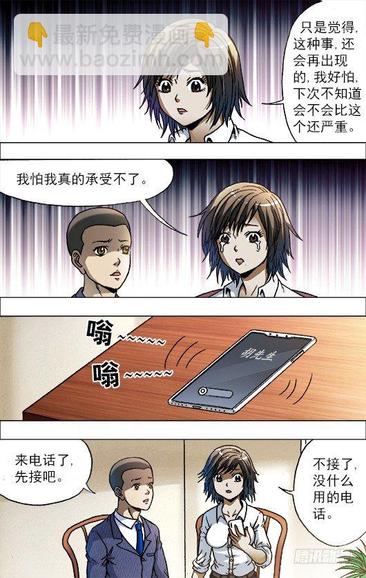 724 情敌7