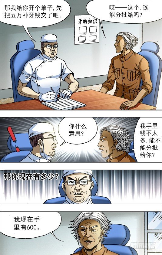 726 投奔金主0