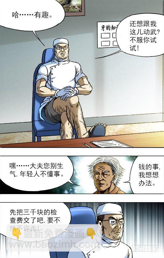 726 投奔金主2