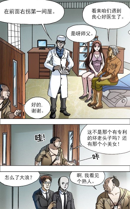 728 飙车0