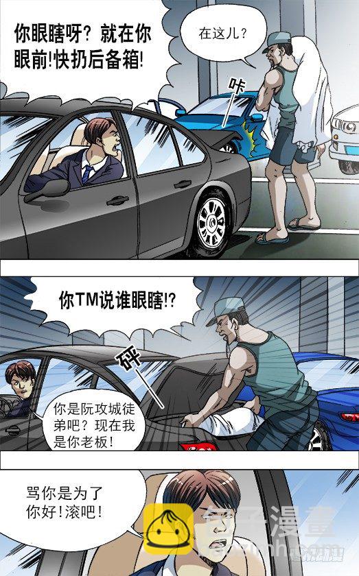 728 飙车4