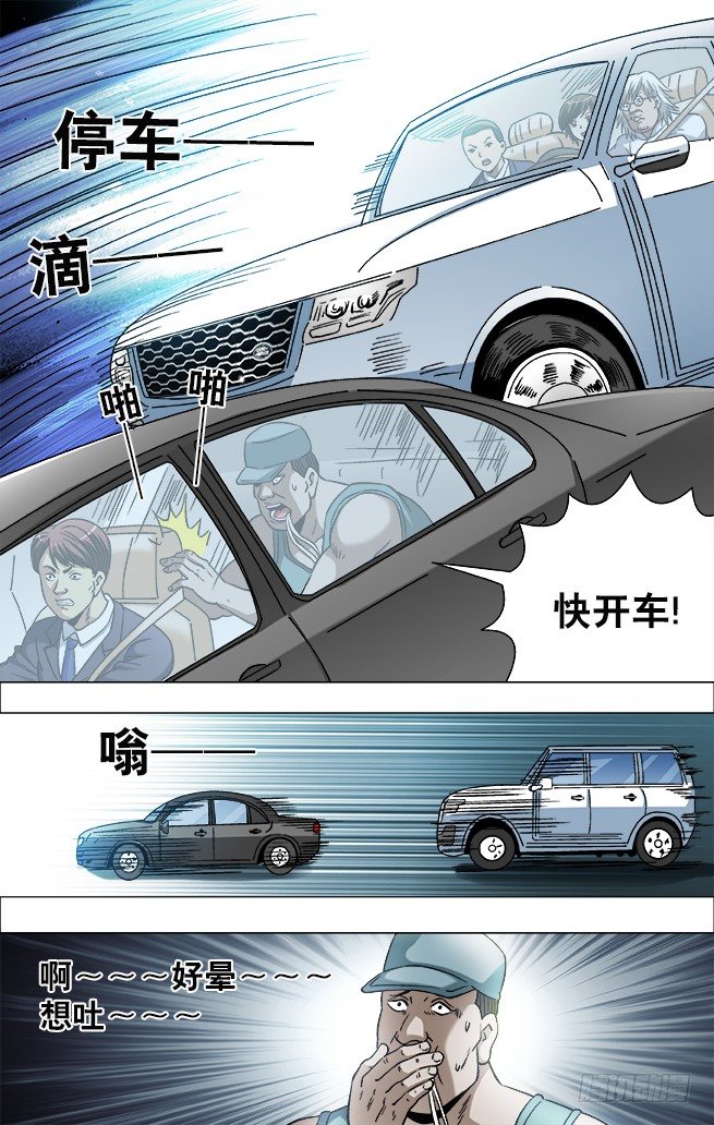 729 大掌门驾到0