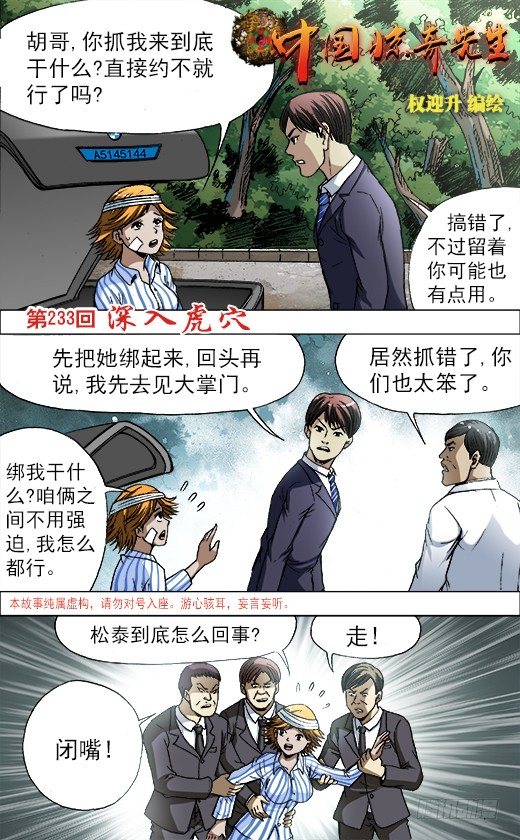 730 面基0
