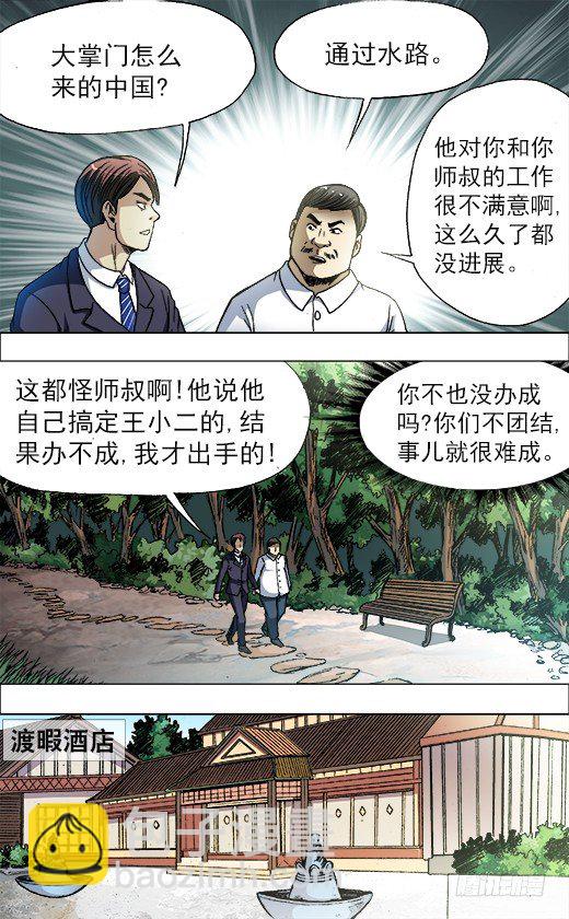730 面基1