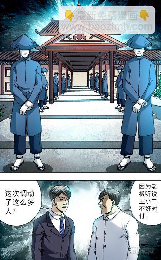 730 面基2
