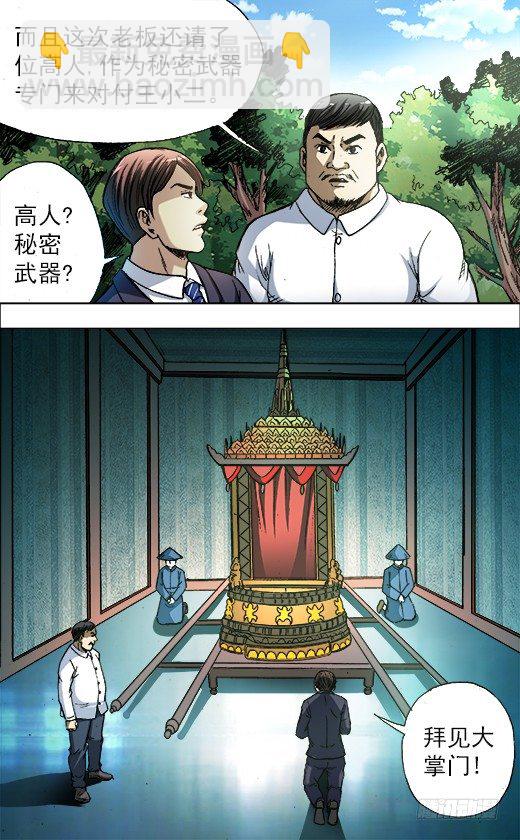 730 面基3
