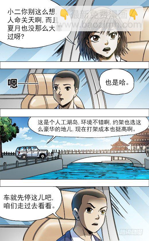 730 面基6