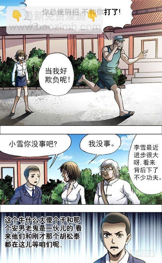 732 布阵6