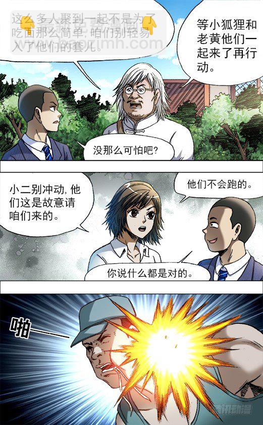 732 布阵7