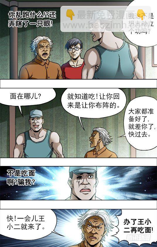 732 布阵8