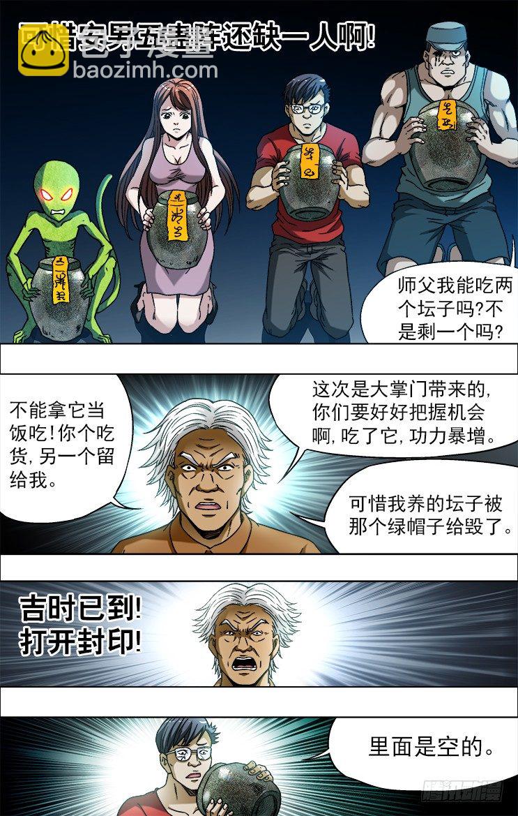 732 布阵9