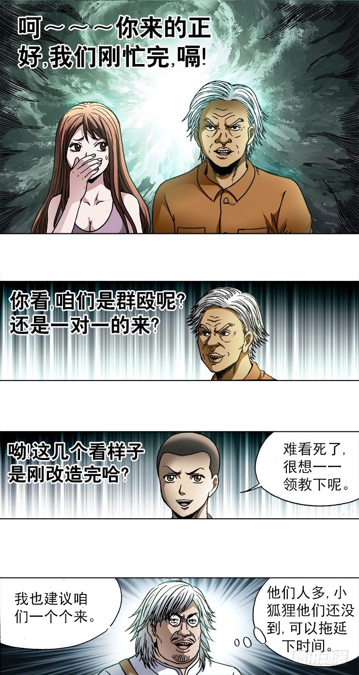 734 都是老司机0