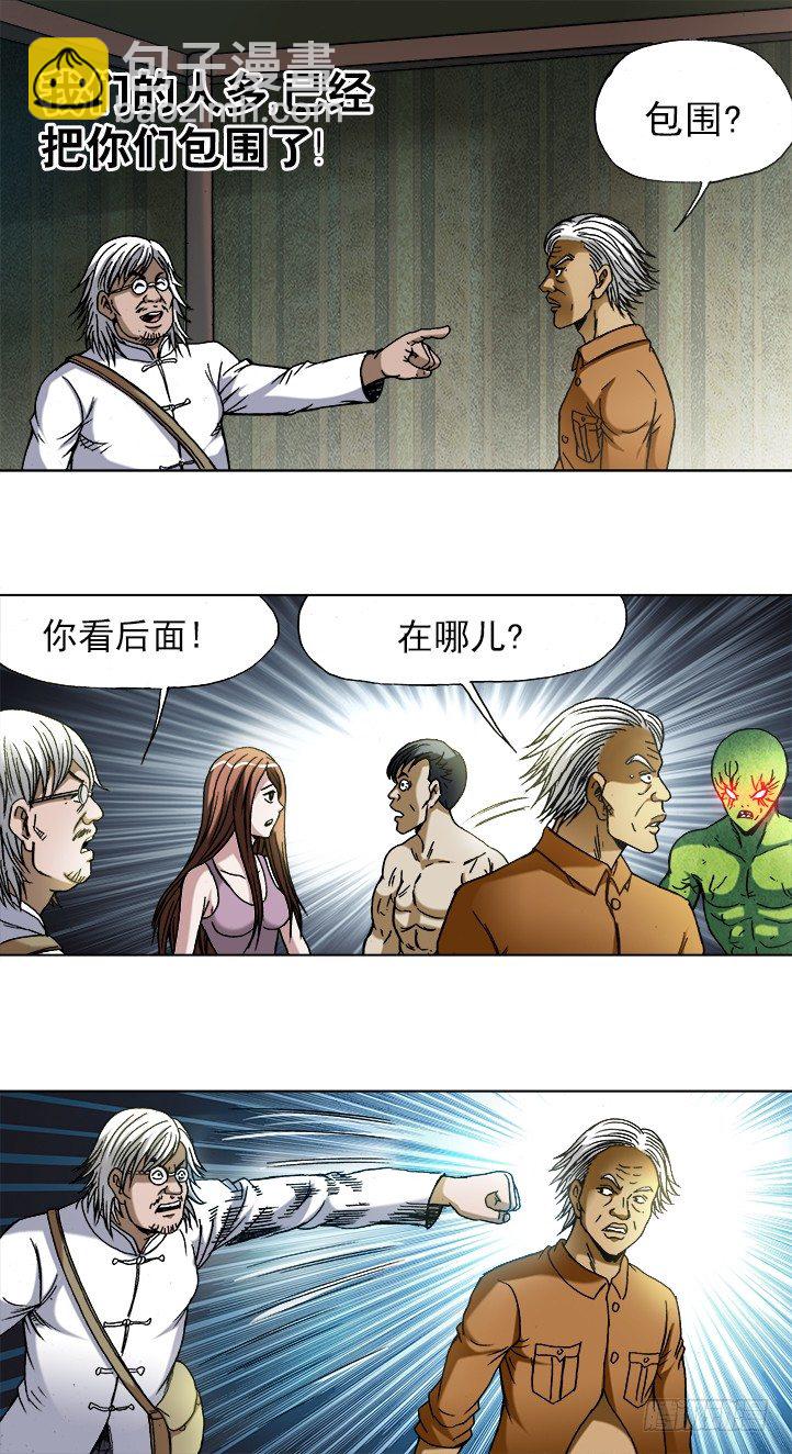734 都是老司机2
